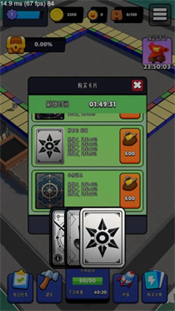 掌上小城手机最新版图1
