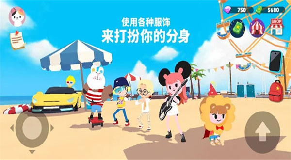 天天玩乐园免费版(2)