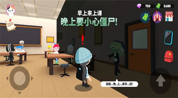 天天玩乐园免费版(1)