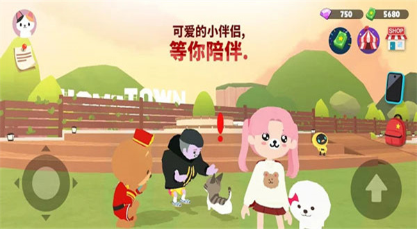 天天玩乐园免费版(3)