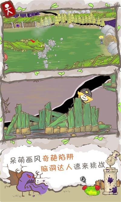 画个火柴人2中文版