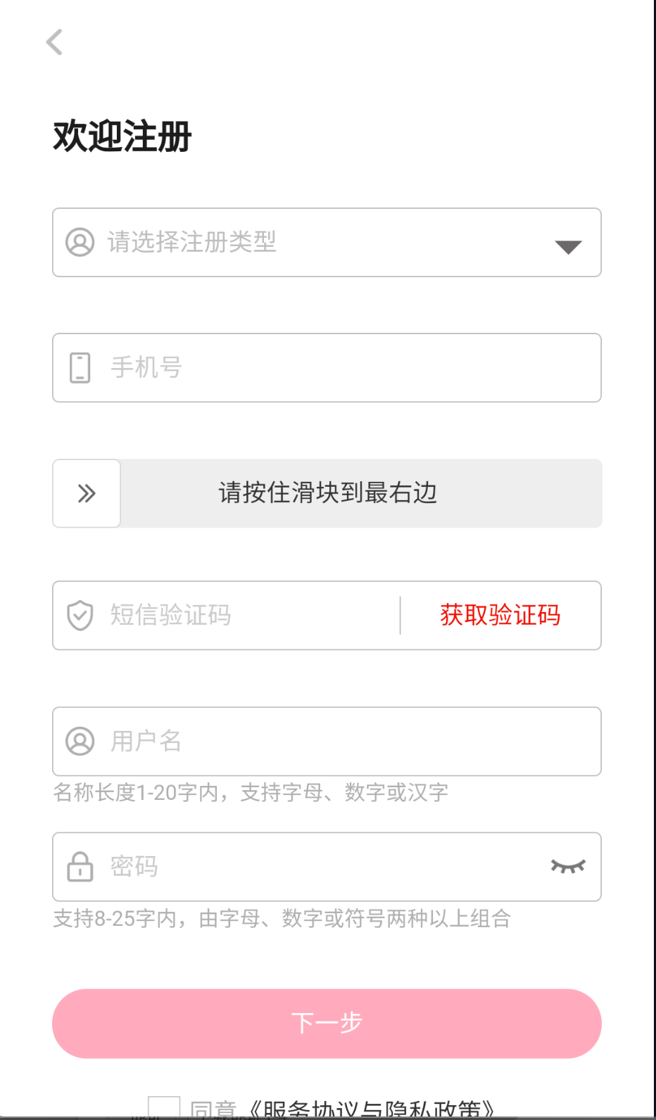 艾象科技企业购图2