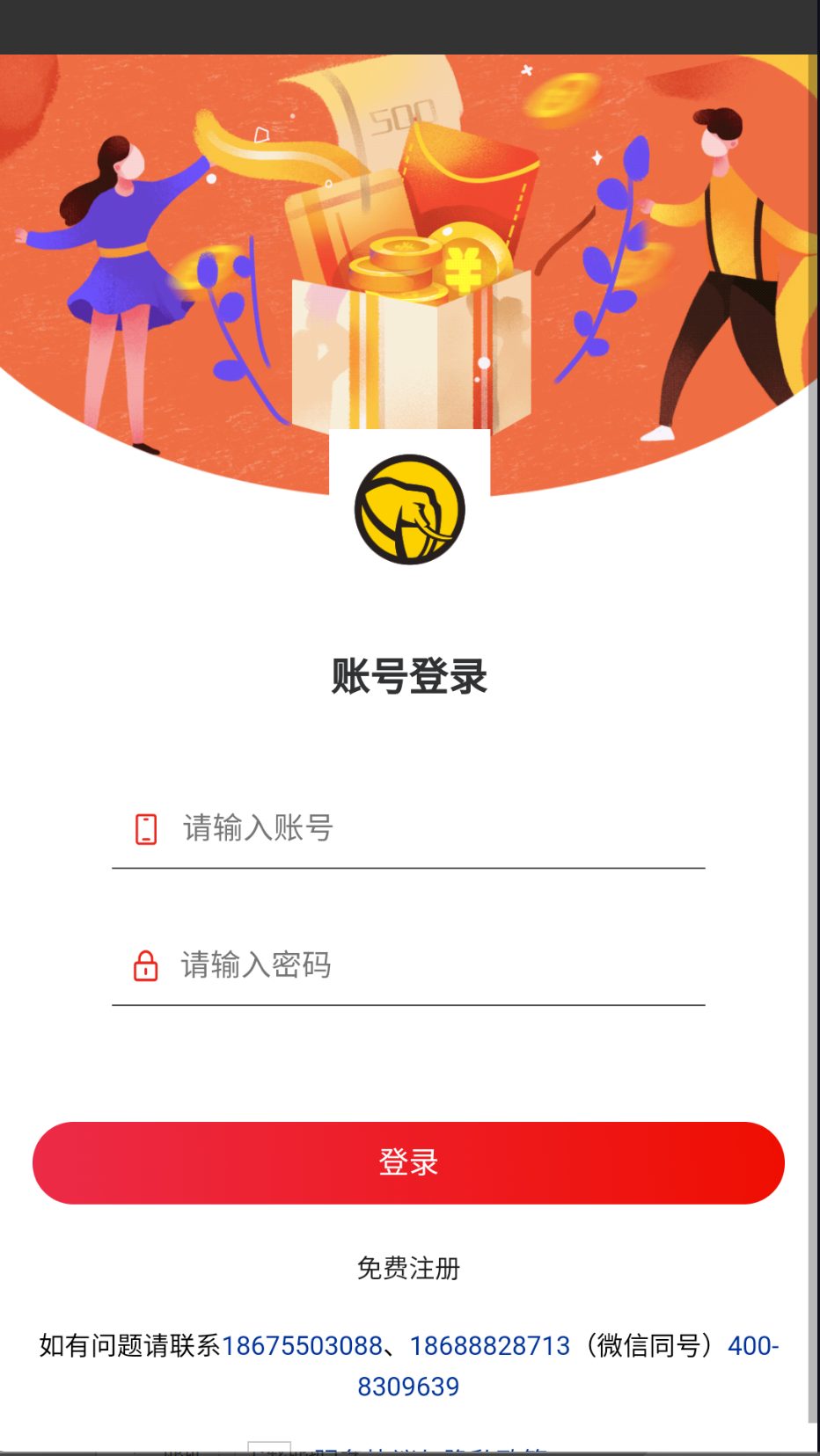 艾象科技企业购图3