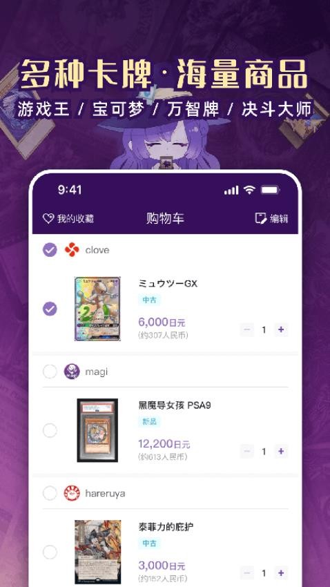 魔卡姬手机免费版图1