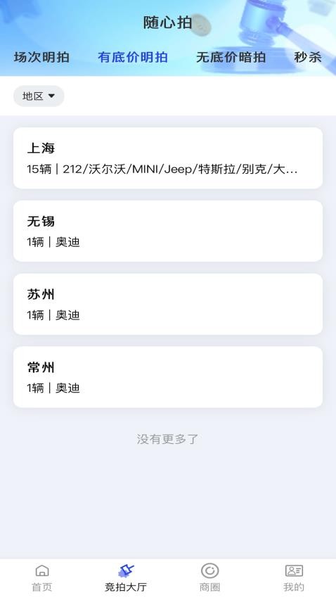 车联拍图1