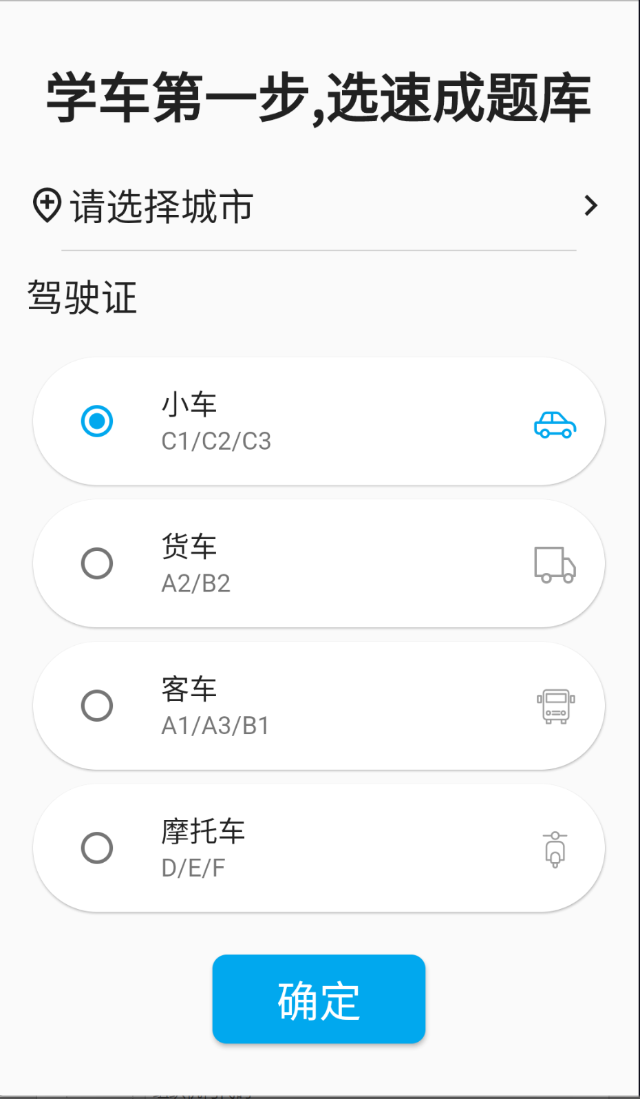 扣12分学习满分学习图1