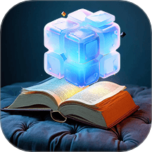 魔力阅 V1.1
