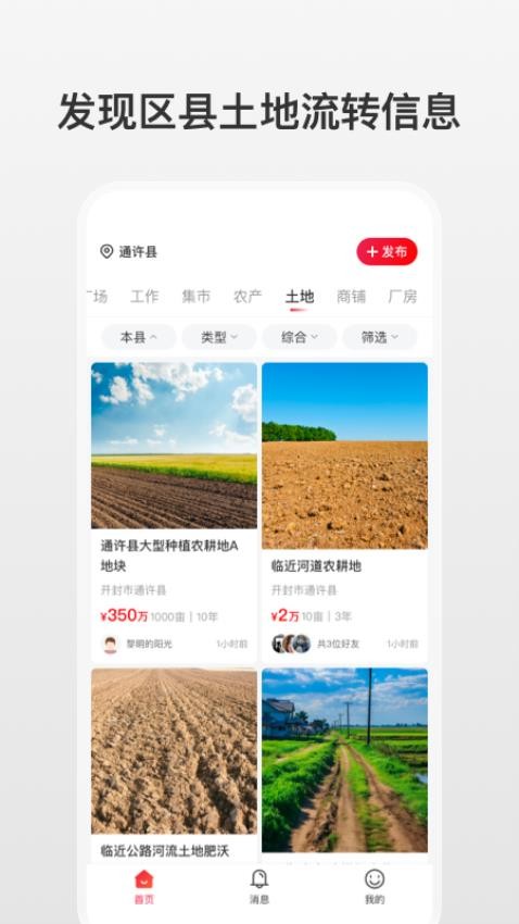 扩脉图1