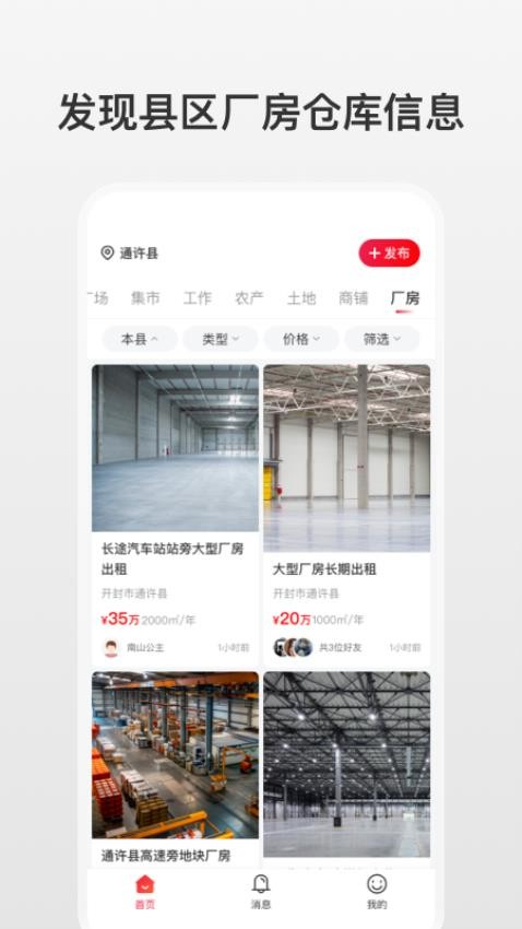 扩脉图4