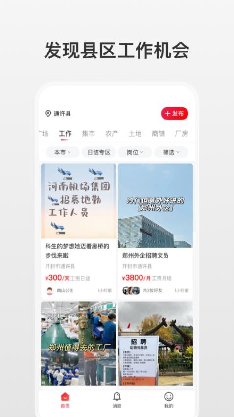 扩脉图3