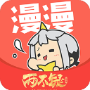 漫漫漫画去广告版 V5.2.53