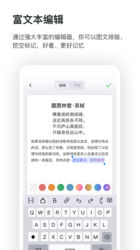 滑记(1)