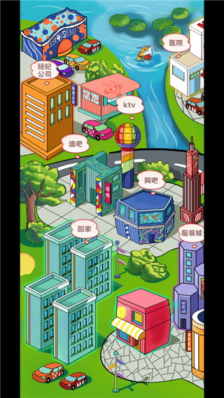 主播日记(2)