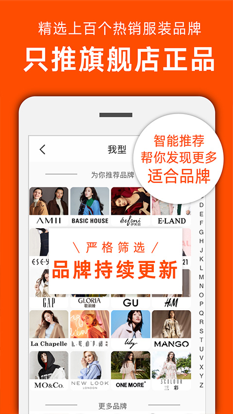我型穿衣搭配图4