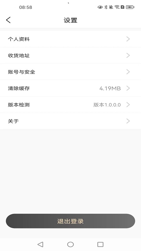 欣烁e建材无广告版图3
