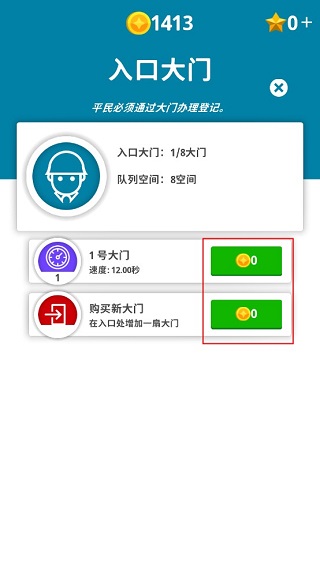 闲置要塞(1)