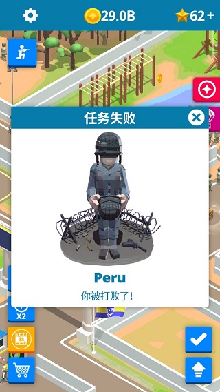 闲置要塞(4)