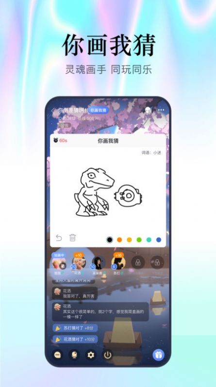 魔王杀图1