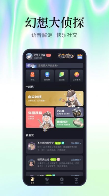 魔王杀图2