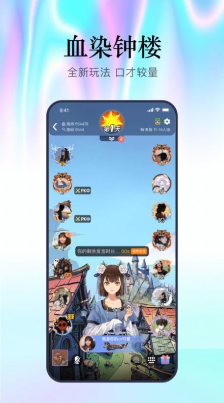 魔王杀图3