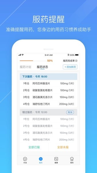 心之力图1