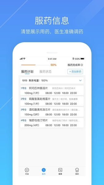 心之力图2