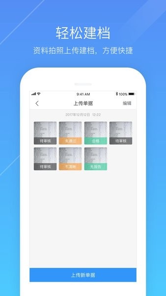 心之力图3