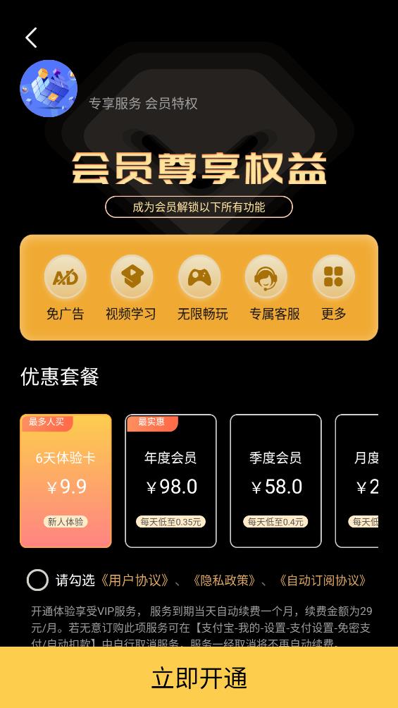 魔方教程正版图3