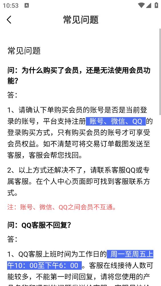魔方教程正版图2