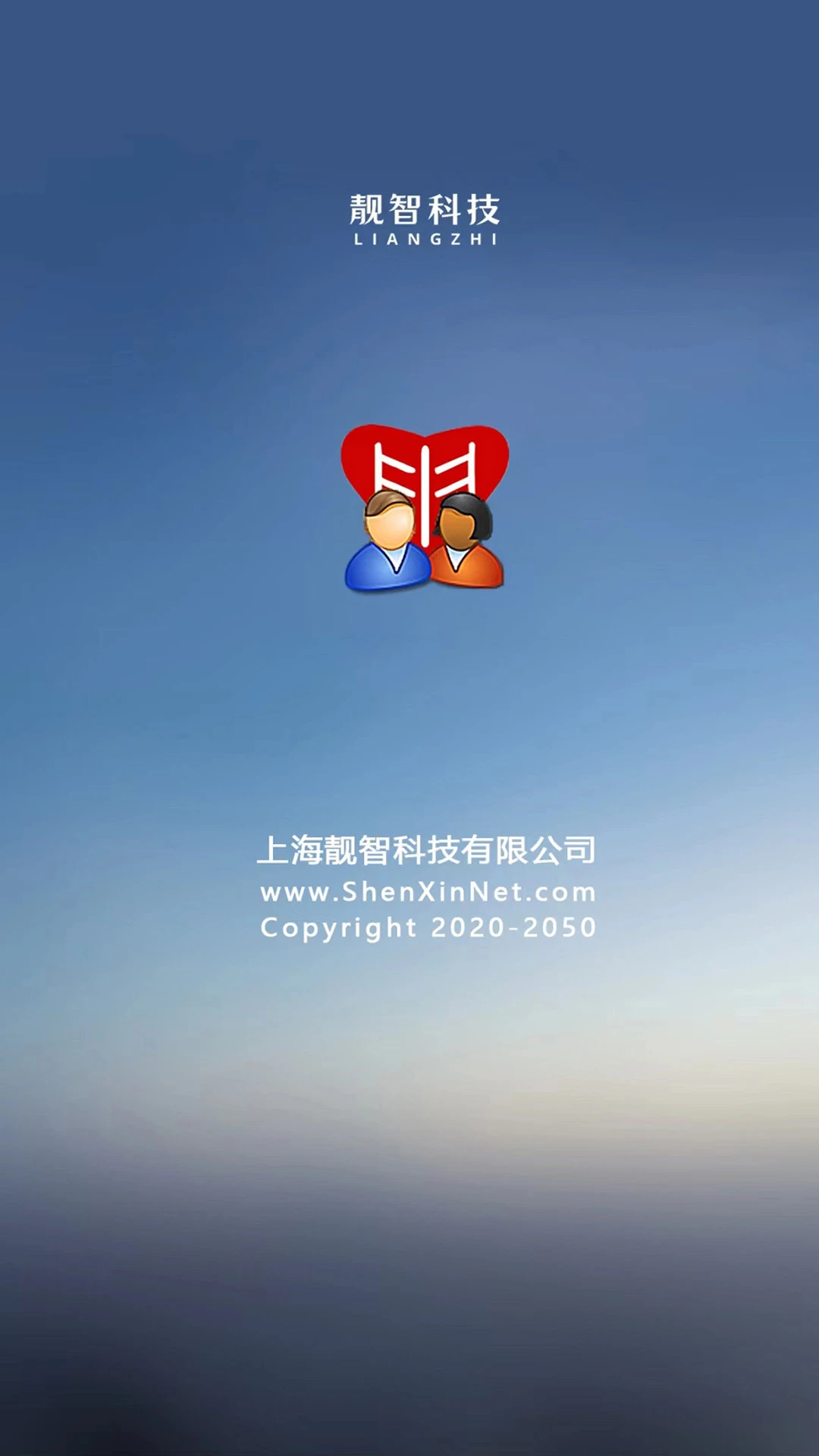 心理测评软件手机免费版图3
