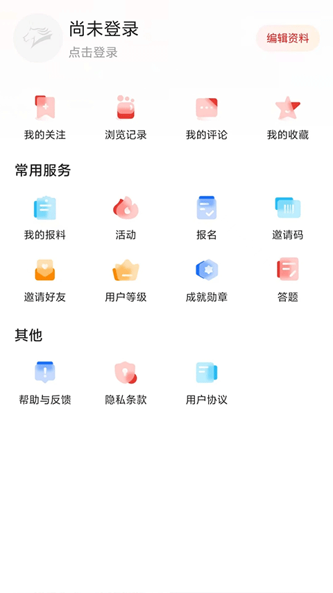 腾格里新闻图2