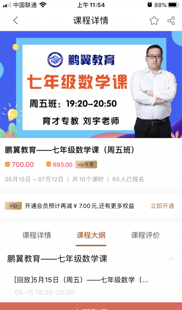 大马猴教育图2