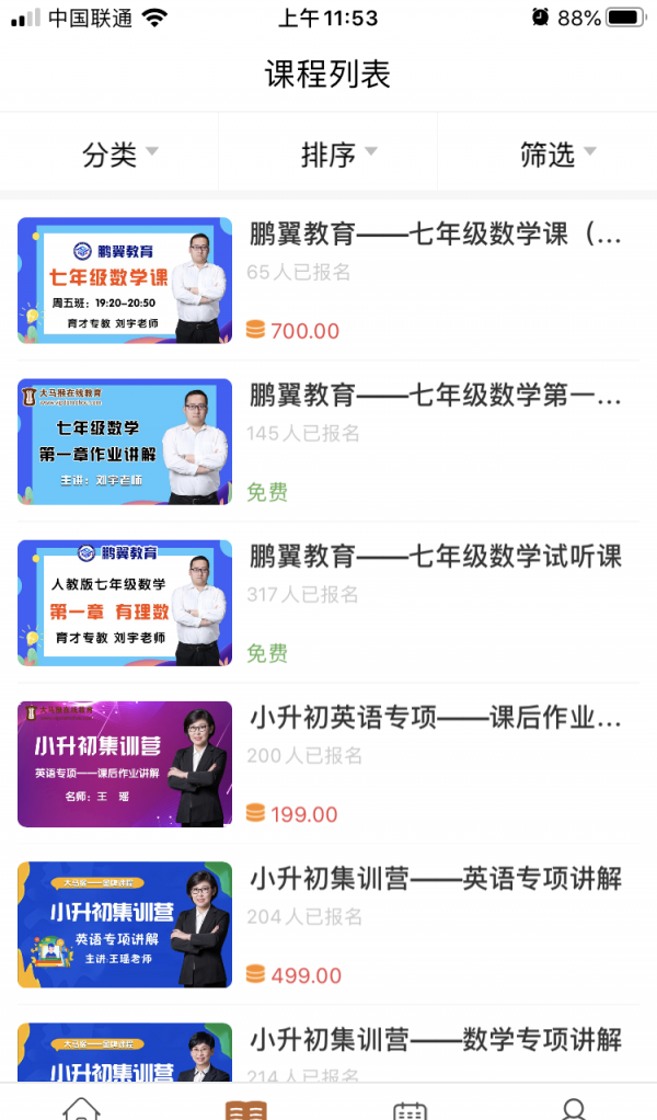 大马猴教育图4