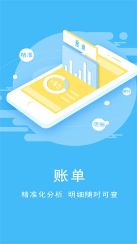 校趣多图3