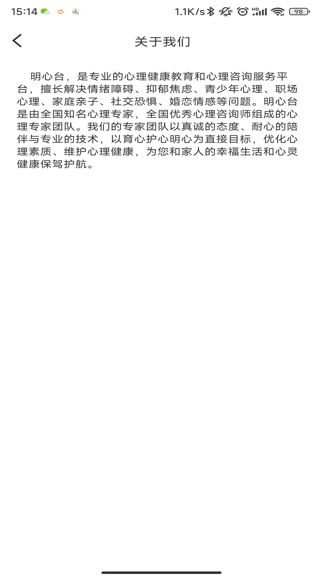 明心台(2)