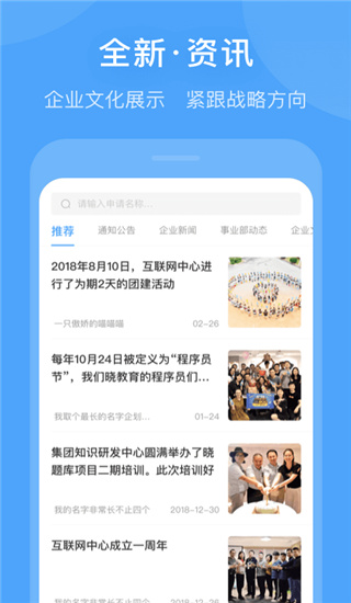 晓助手图4