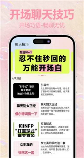 泡泡图1