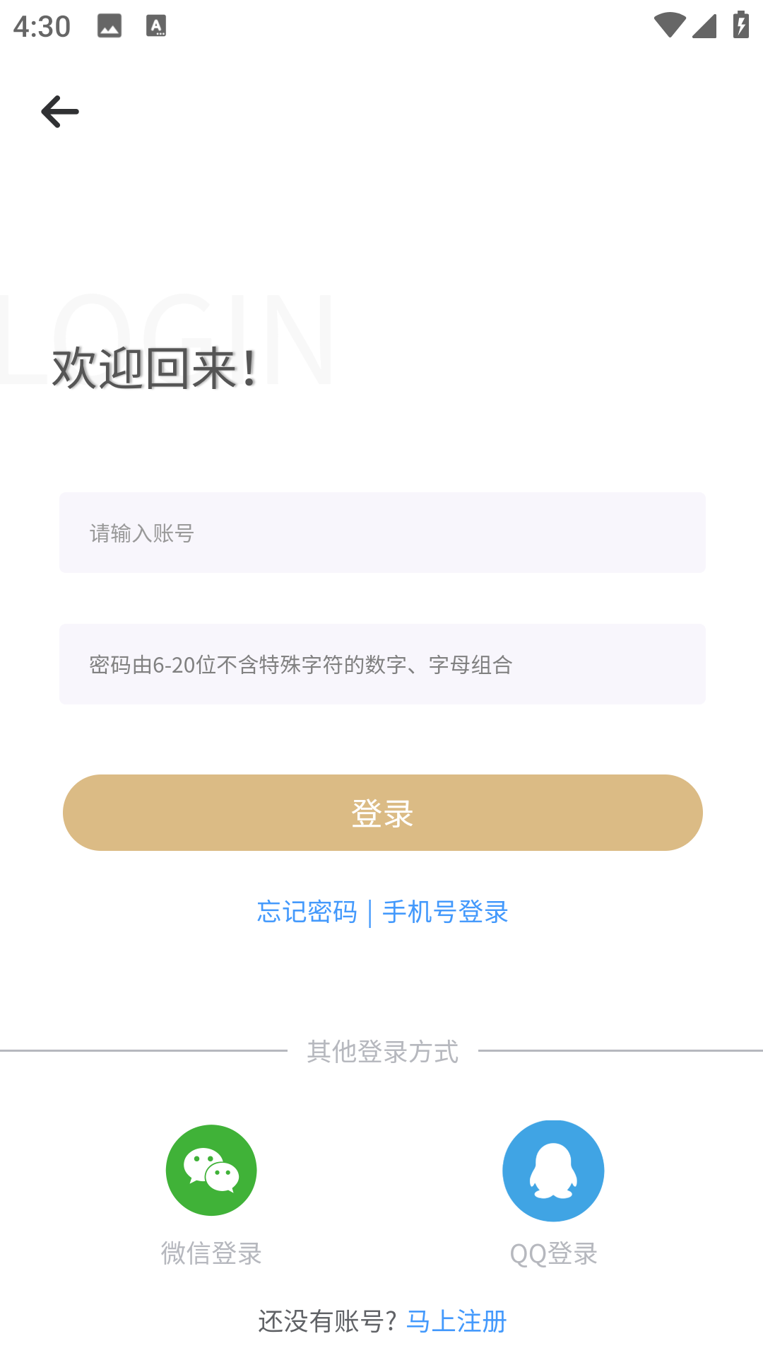 民贸医药官方最新版图2