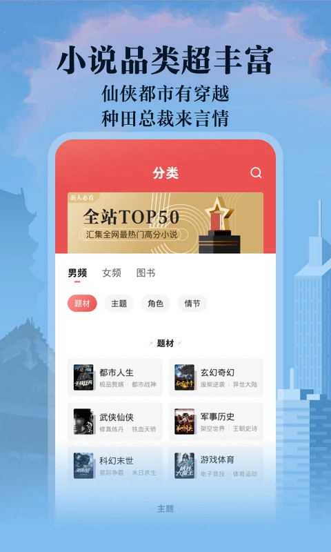 阅友小说(3)