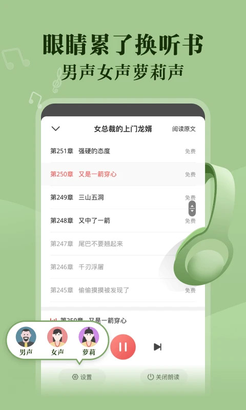阅友小说(4)