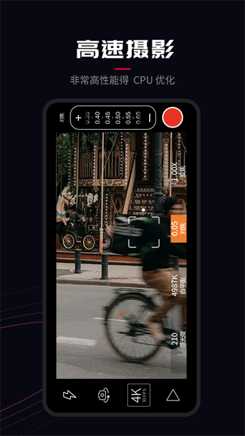 PROMOVIE最新免费版图1