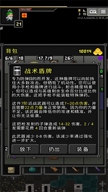 枪火地牢(1)