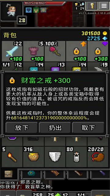 枪火地牢(2)