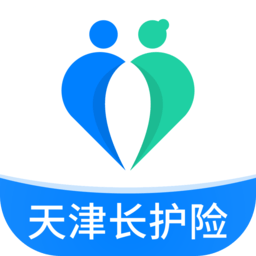 天津长护险最新版