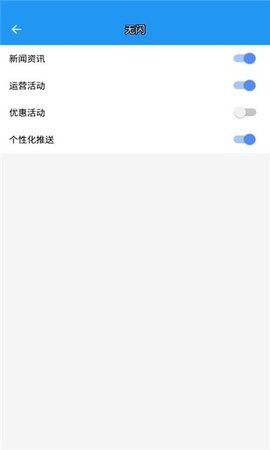 框架安卓免费版图4