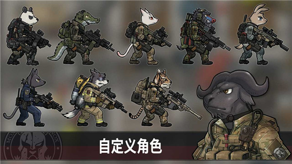 物种战争灭绝(3)