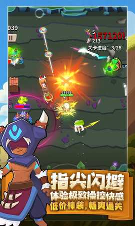 家园卫士内购版图4