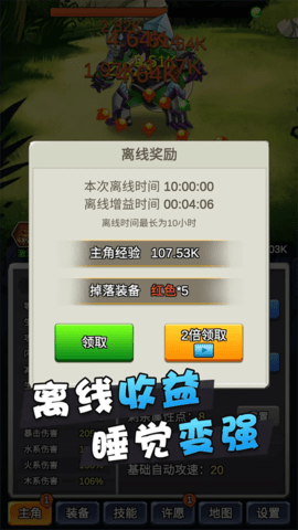 某不稳定的气功波游戏(3)