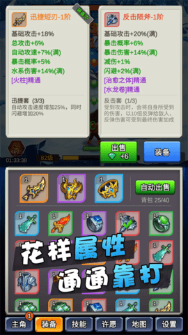 某不稳定的气功波游戏(2)