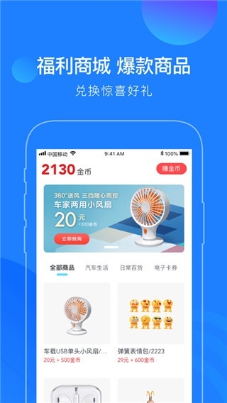 蘑菇知途安装图2